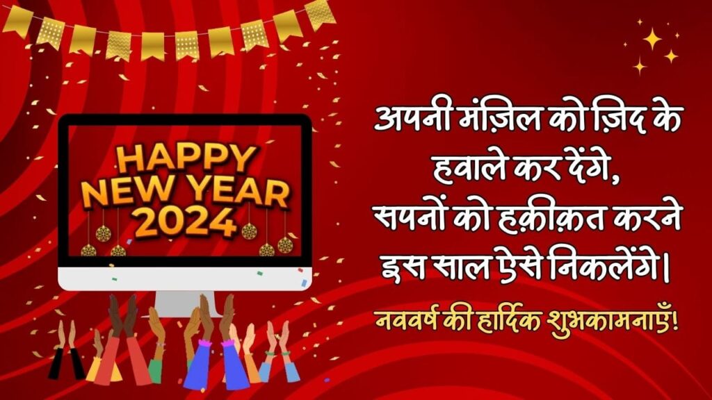 happy new year wishes for girlfriend