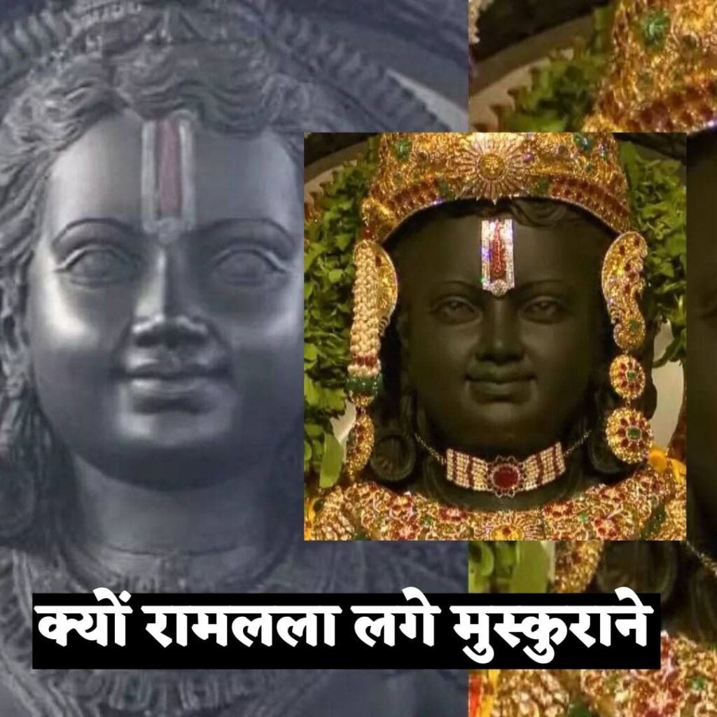 ram murti before and after pran pratishtha