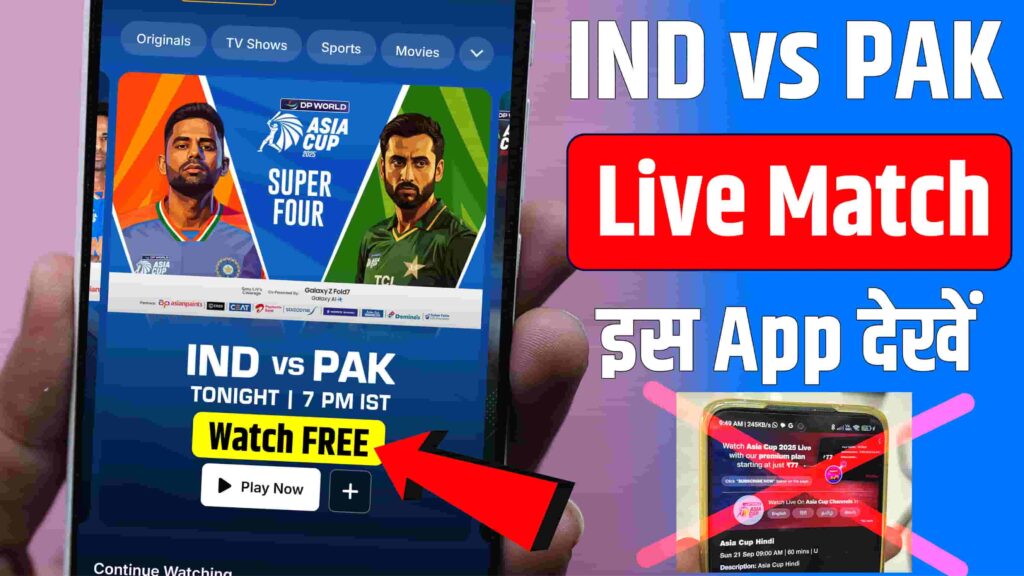 India vs Pakistan Asia Cup 2025 Live Match Today Kaise Dekhe 