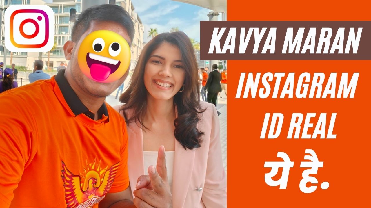 Kavya Maran Instagram ID Real