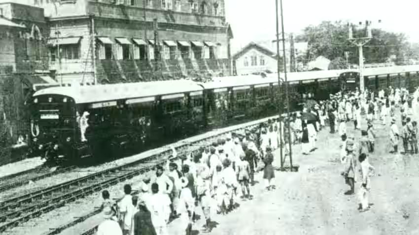 भारत की पहली ट्रेन का नाम क्या था