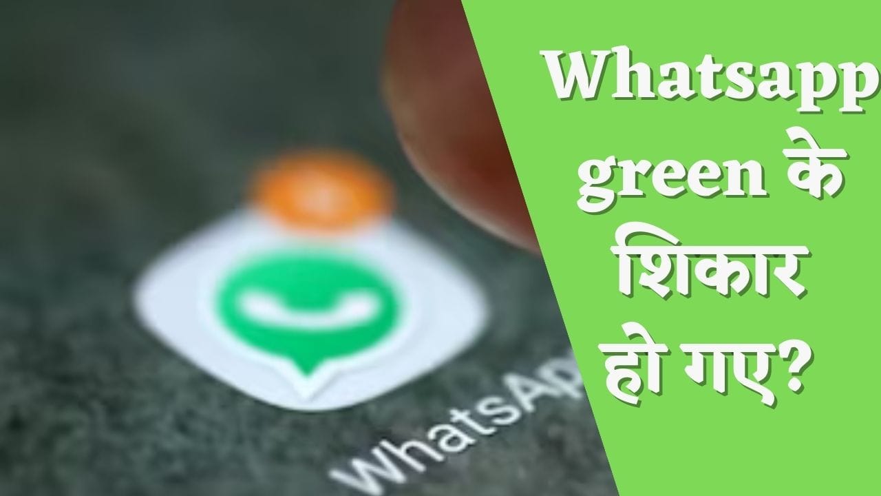 My whatsapp turned green